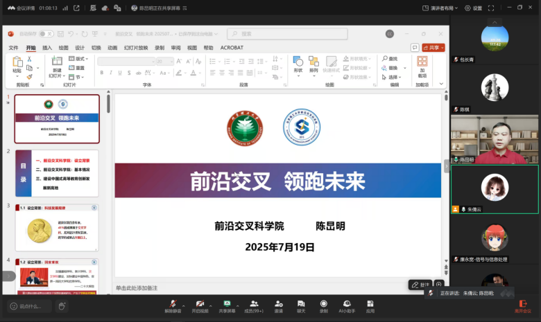 图片9_副本.png