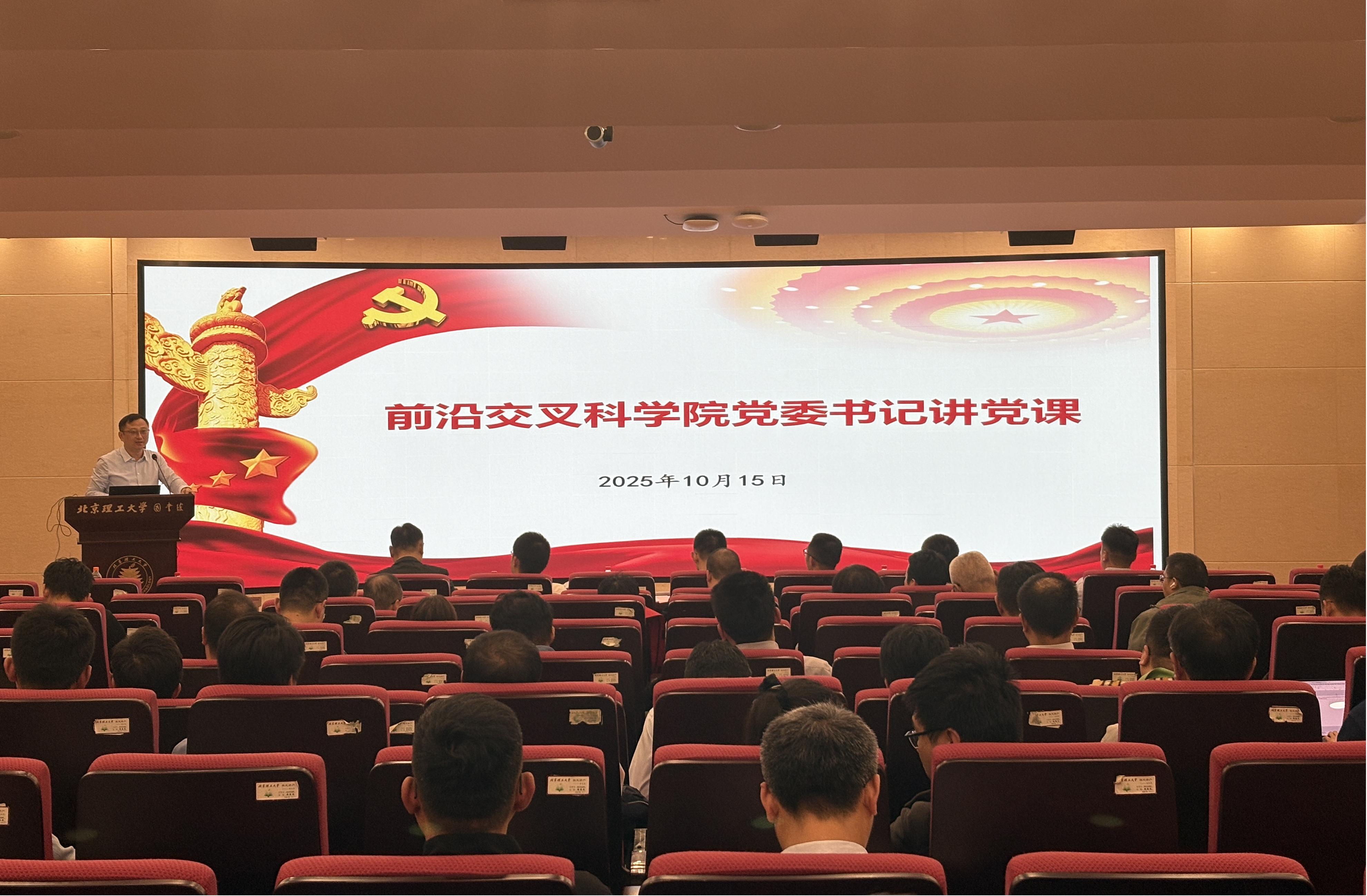 政治学习.png