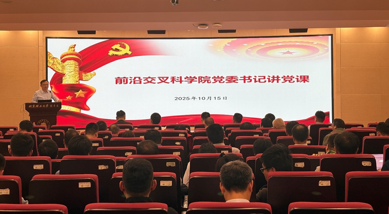 全院大会2.jpg