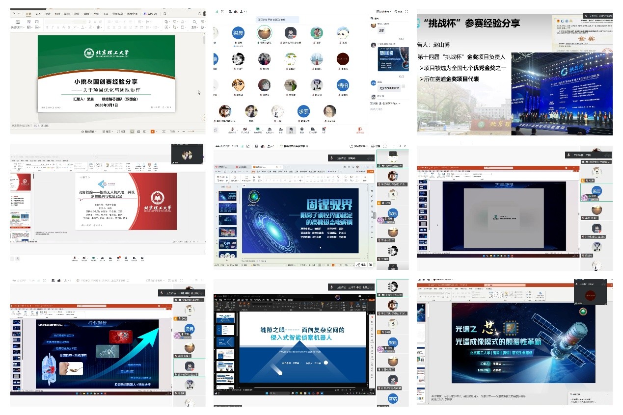双创.jpg