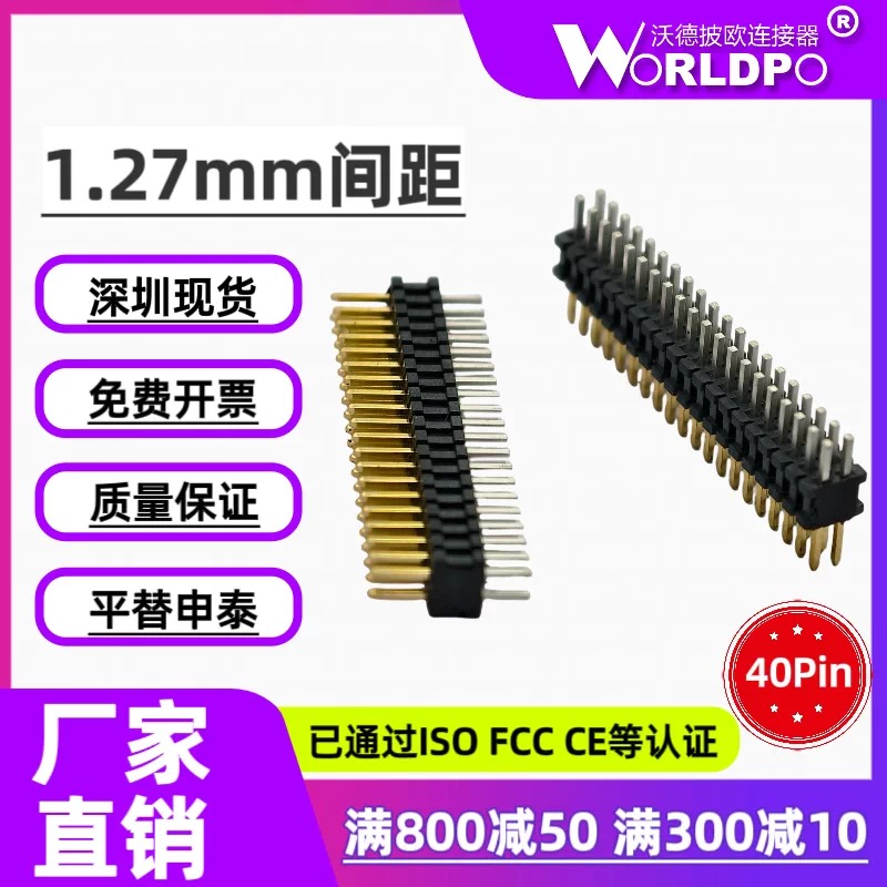 FTSH-120-01-F-D连接器