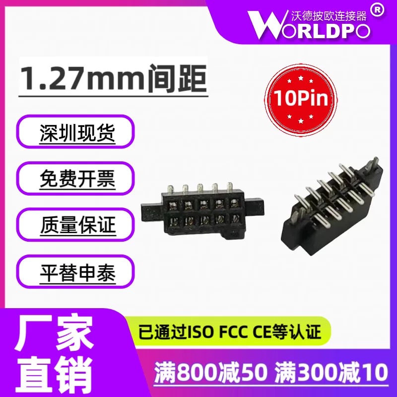 SFC-105-T2-L-D-LC连接器