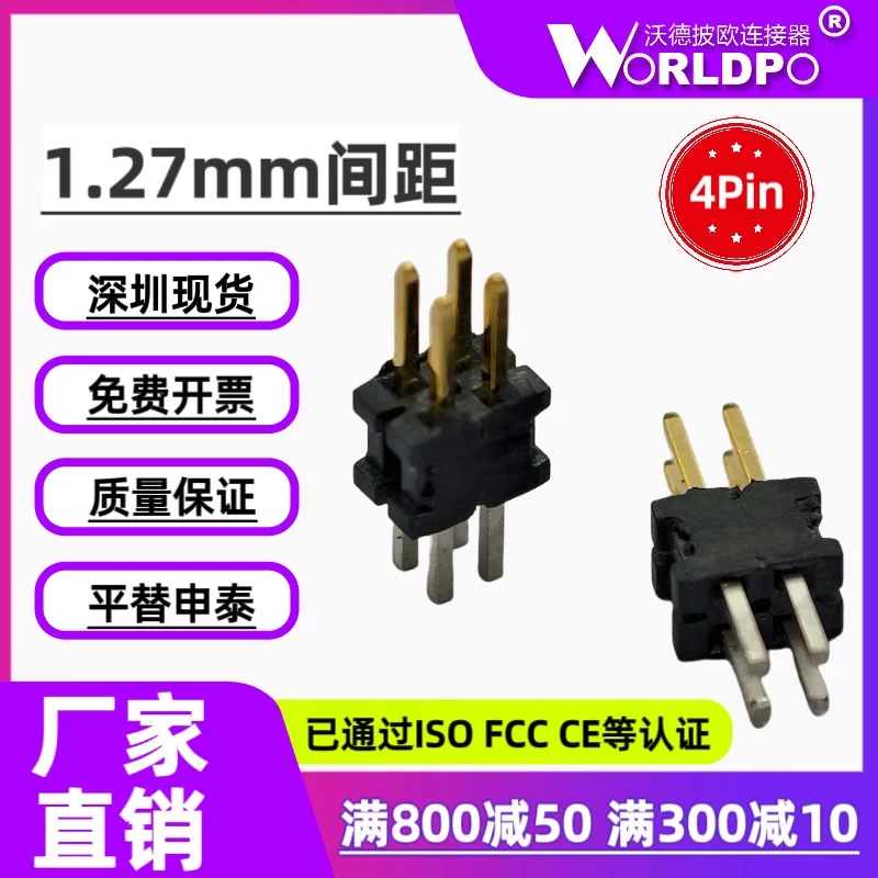 FTSH-102-01-F-D连接器