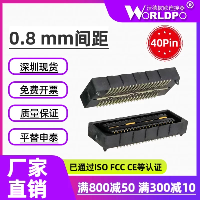 QSE-020-01-F-D-A-K-TR连接器