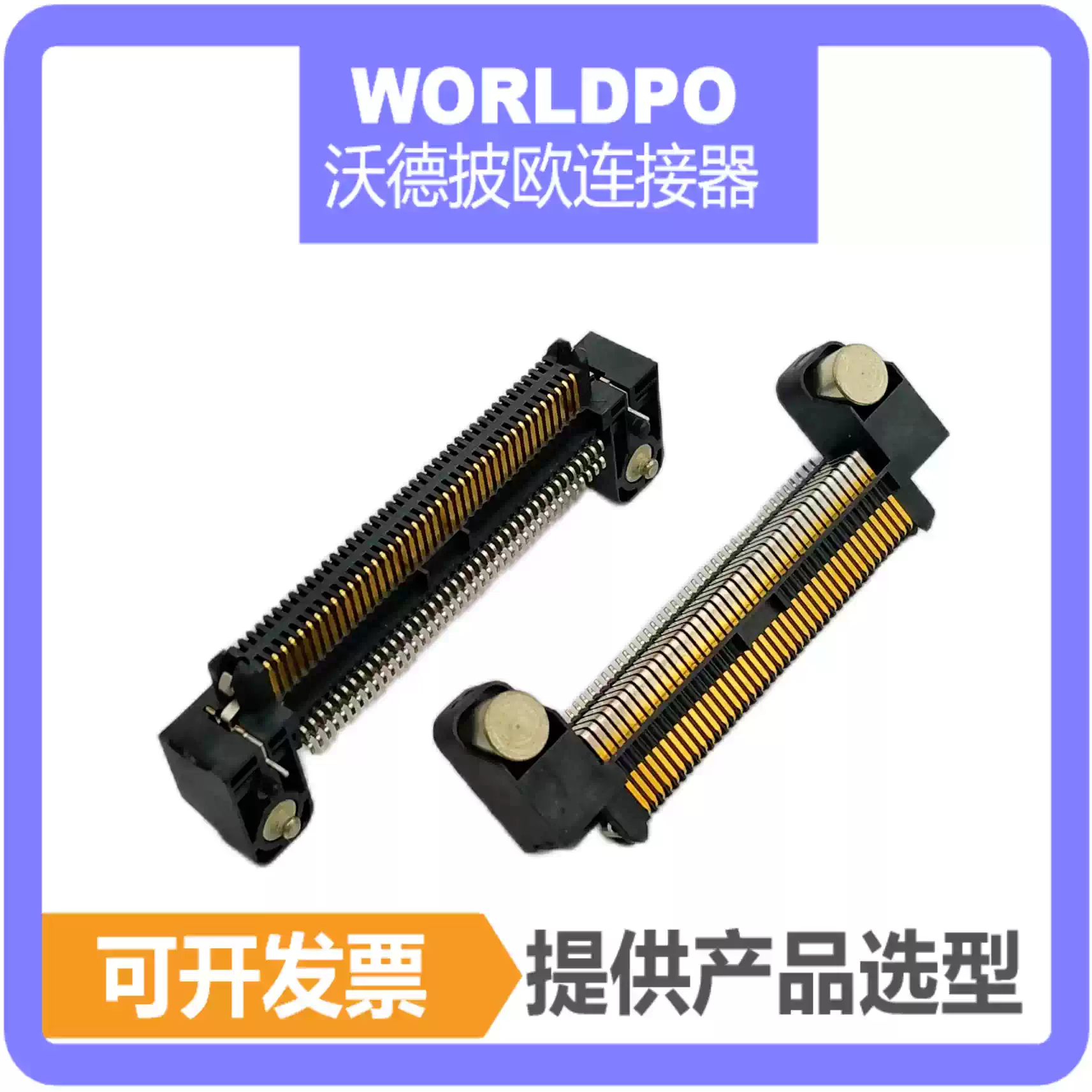 ERM8-040-01-S-D-RA-L连接器
