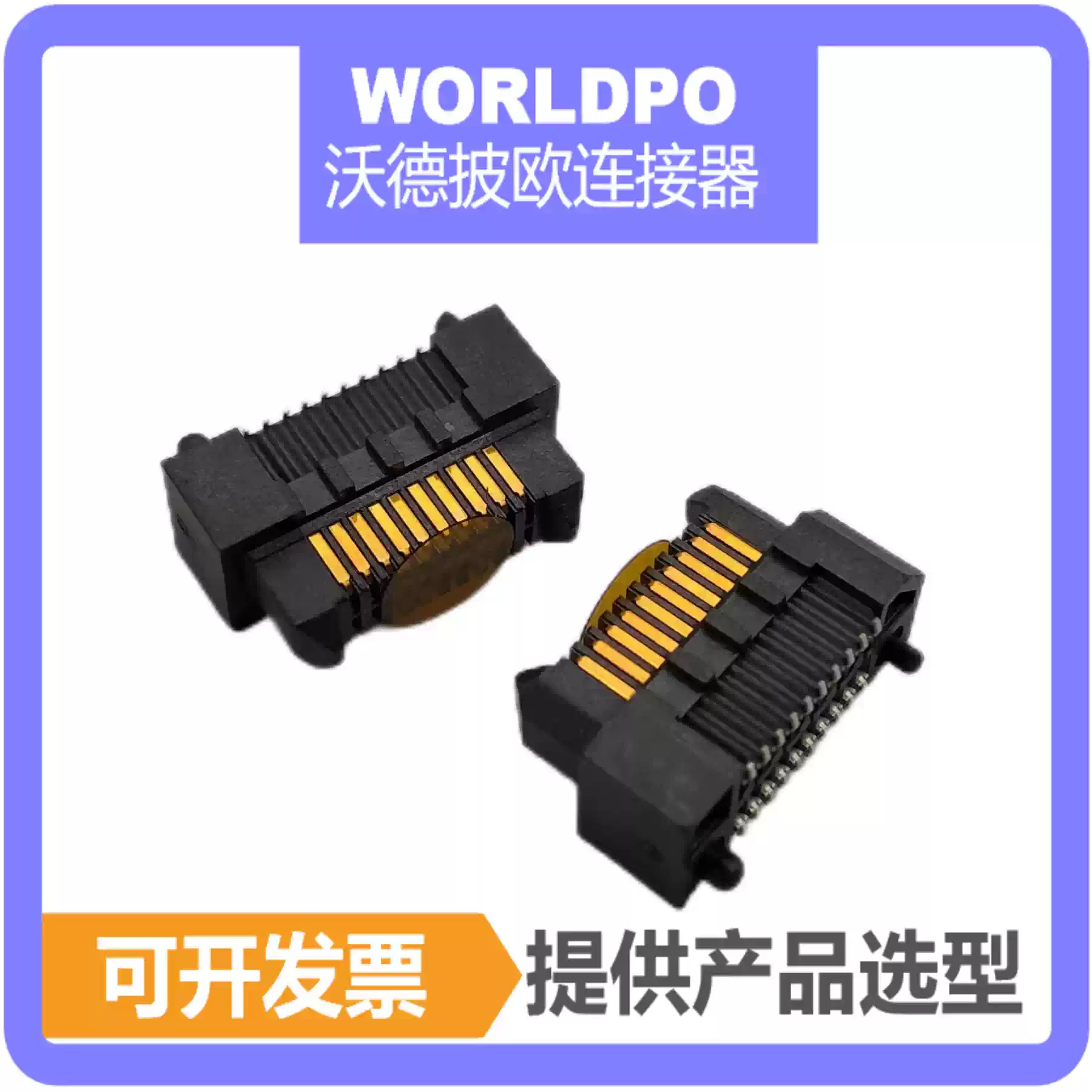 ERF8-010-05.0-L-DV-K-TR连接器