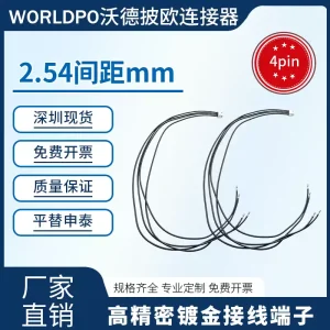 MMSS-04-20-L-20.00-S-K连接器
