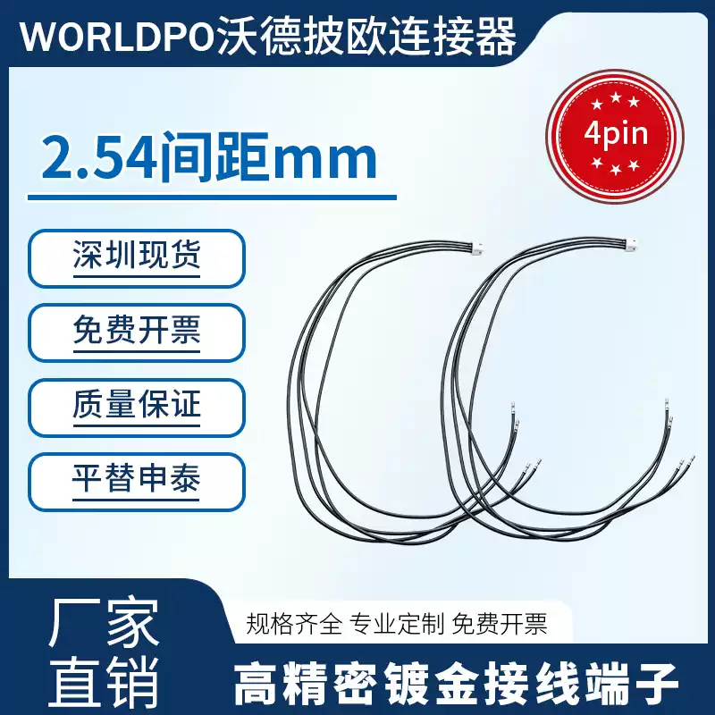MMSS-04-20-L-20.00-S-K连接器